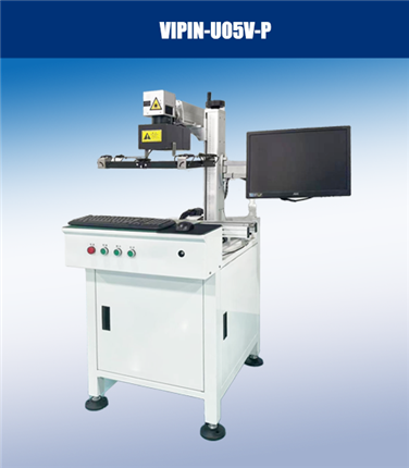 視覺在線PCB激光打標(biāo)機(jī)